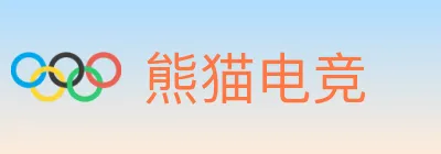 熊猫电竞 logo